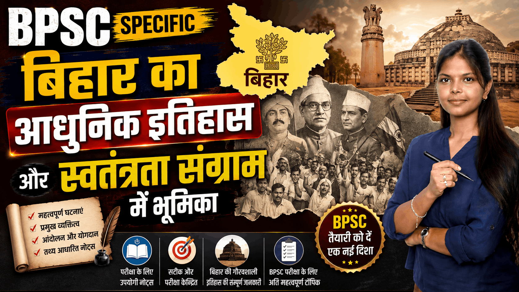 Bihar Modern History and Freedom Struggle Notes for BPSC Exam