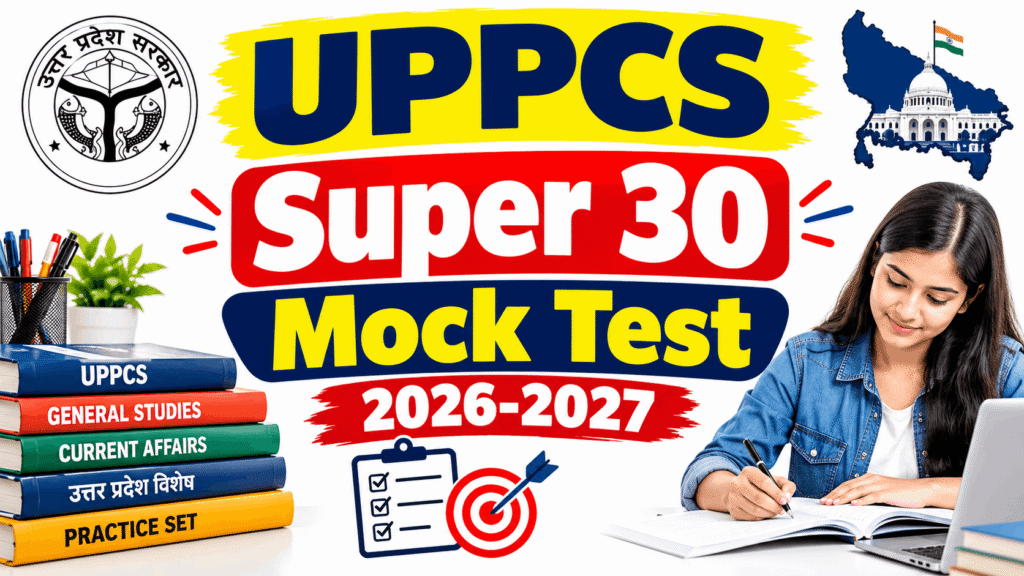 UPPCS Super 30 Mock Test 2026-2027.