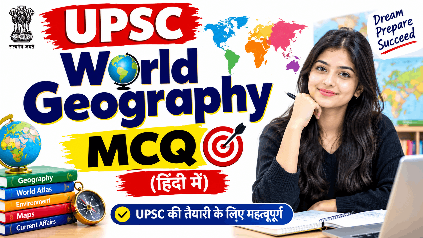 world geography mcq in hindi for upsc .